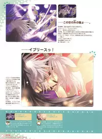 Peace and Pieces Artwork[Ito Noizi]