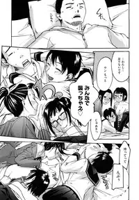 [Ube Yoshiki] Datte Love Nano!