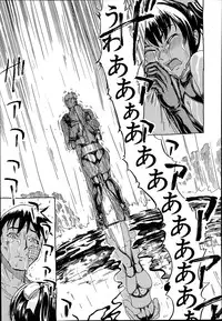 [Hakaba] Kedamono no Ie Ch.1-7