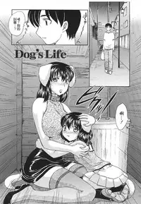 [Hiryuu Ran] Naka Made Douzo [Chinese] [貪狼閣]