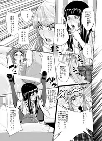 [Butaro] Tenshi to Akuma