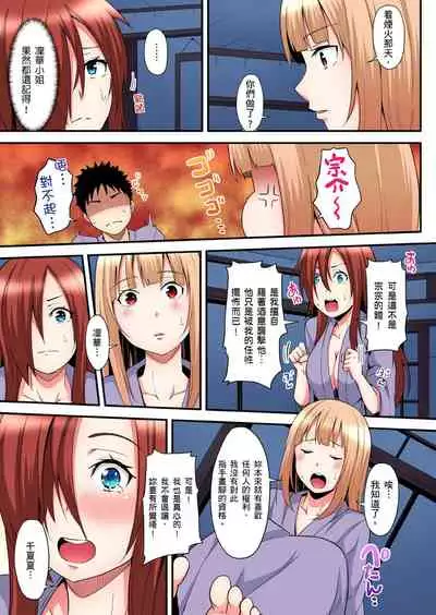 Gal Mama to Pakopako SEX ~ Hitozuma no Chouzetsu Teku ni Majiiki Zecchou! | 與辣妹媽媽淫猥啪啪SEX~人妻的性愛技巧讓人爽翻天! Ch. 1-20