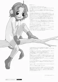 [Softcharm] Lifeforms - Ch.10 Lifepod and Lifepod: Arrival [English] [Tonigobe]