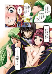 [Henreikai (Kawarajima Koh etc)] G-CURRENT PLUS 15TH ~FOR WEB~ (Code Geass: Lelouch of the Rebellion) [Digital]
