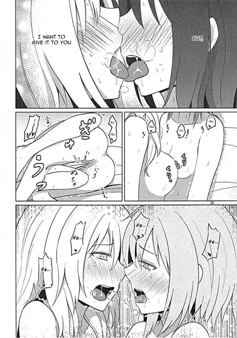 Maribel Han wa Amaetai | Maribel Hearn Wants to be Spoiled