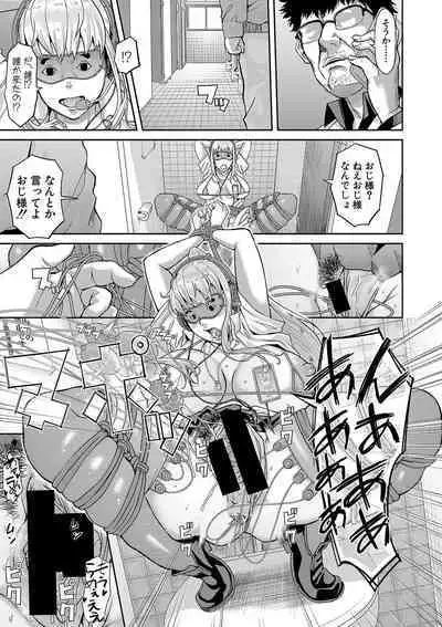 COMIC Shingeki 2020-04