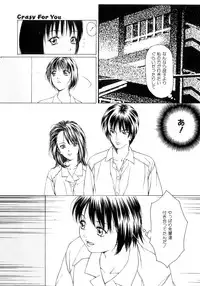 [Maeda Kenjirou] Amai Suhada