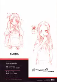 [Sumiya] Romareda
