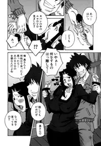 [Nerima Yoshito] Deka Chichi