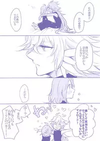 [うめづ] Socratic Irony 4 (Fate/Grand Order)