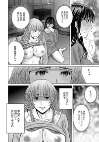 [Hoshiduki Melon] Kurozuma [Digital]