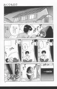 [Phantom] Scanty Doll