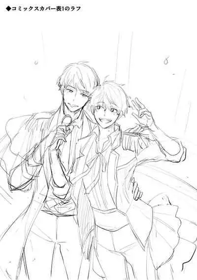 [Enoki Gorou] Gohatto Romance! [Digital]