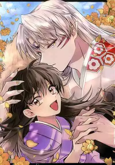 (SPARK16) [Mochi mochi no mi (ringo ame / riri ~i / 2Q / mochita / yuki usa) ] kin'yoku no dai yōkai | 禁欲的大妖怪 [Chinese] [莉赛特汉化组]
