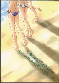 Princess and Panther!