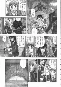 [Kobayashi Shounen] Aku | Hard Shadow - Danielle The Exorcist