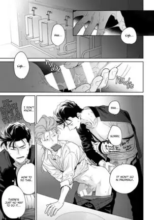 Nakasete Yaru yo Yankee-kun | I'll Make You Cry Ch. 1-5