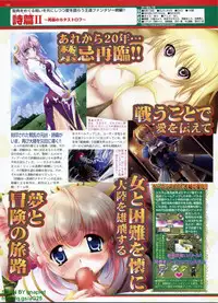 BugBug 2009-07 Vol. 179