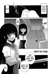 (C75) [MünchenGraph (Kita Kaduki)] Ato wa Anata ga Kimeru Koto SunRed (Jigoku Shoujo) [English] [N04h]
