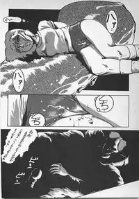 [Azuma Kyouto] Abunai Ichigo Pantsu