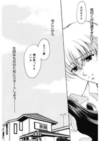 [REN] Yugami [Digital]