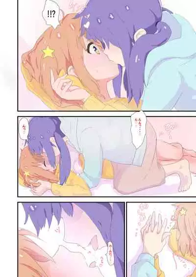 Mira to Ao ga Muramura Suru Hanashi