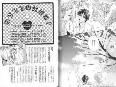 B-BOY Zips 23 貧乏特集