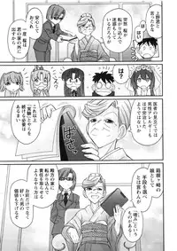 Action Pizazz 2016-11