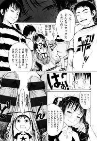 [Gomennasai] Omase de Gomen ! Shinsouban