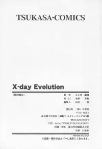 [Kotogi Raura] Xday Evolution