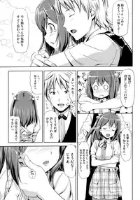 [TakayaKi] Koiito Kinenbi