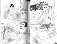 [Shiose Jun.] Ikase te Ageru