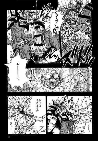 Nightmare of Hero 02