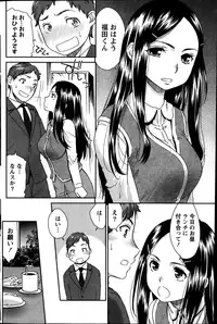 Monthly Vitaman 2014-03