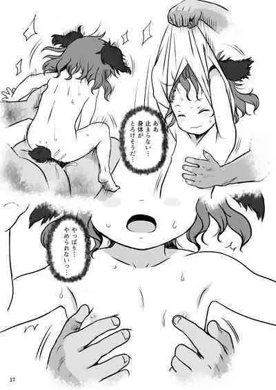 Kikasete! Kyouko-chan!