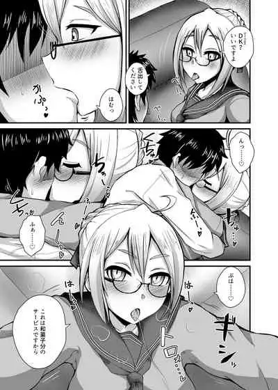 Chaldea Fuuzoku