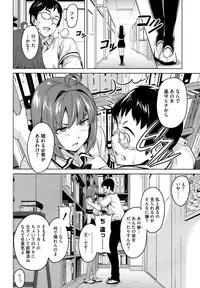 [Takeda Hiromitsu] Tsundero [Decensored]