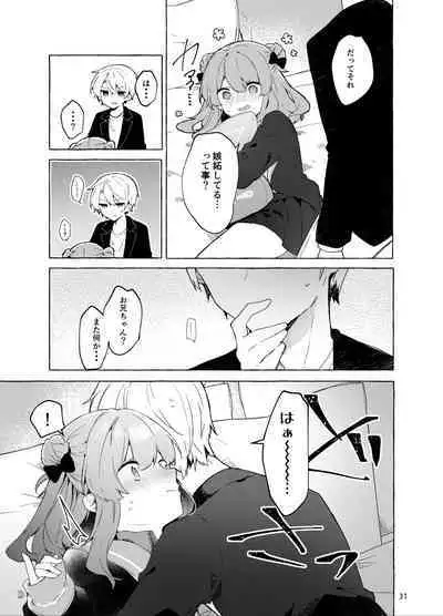 Kyo kara warui ko. Zoku