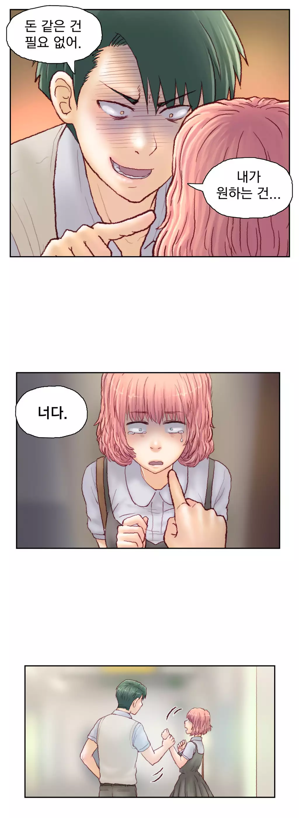 Wrath of the Tutoring Ch.1-44