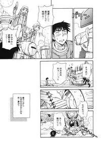 [Anmitsu Sou] Green Apple