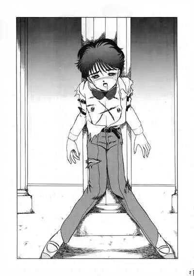 AOI Tsukushi Emergency 92 BIZARRE TIME