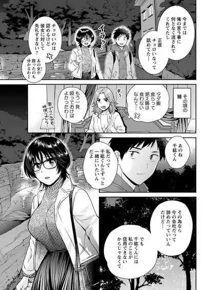 Action Pizazz 2022-01