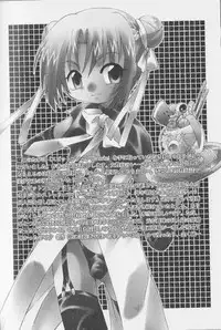 [Uchoten] SpitFire Classic