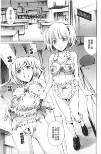 [Tuna Empire] Houkago Dorei Club 2 Jigenme - After School Slave Club Second Lesson | 放課後奴隸俱樂部 第二節課 [Chinese]