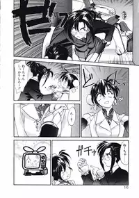 [Kurogane Kenn] DANDY:LION