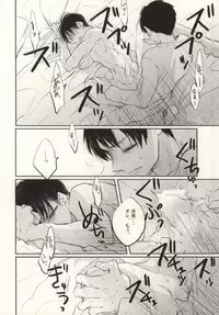 (HaruCC19) [Satoukibi (Amesusu)] Tenmetsu Shingou (Shingeki no Kyojin)