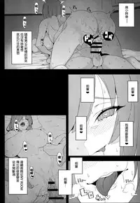 Making Love with Mash