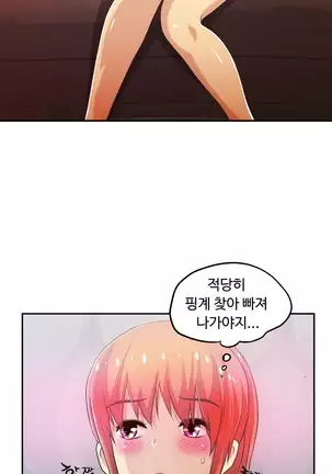 One Room Hero Ch.1-42