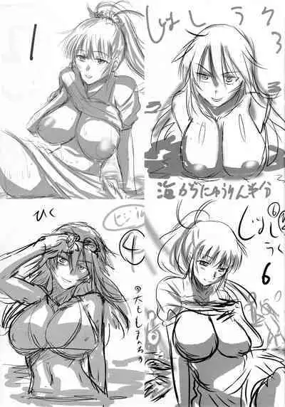 Jyoshi Luck! Side Story