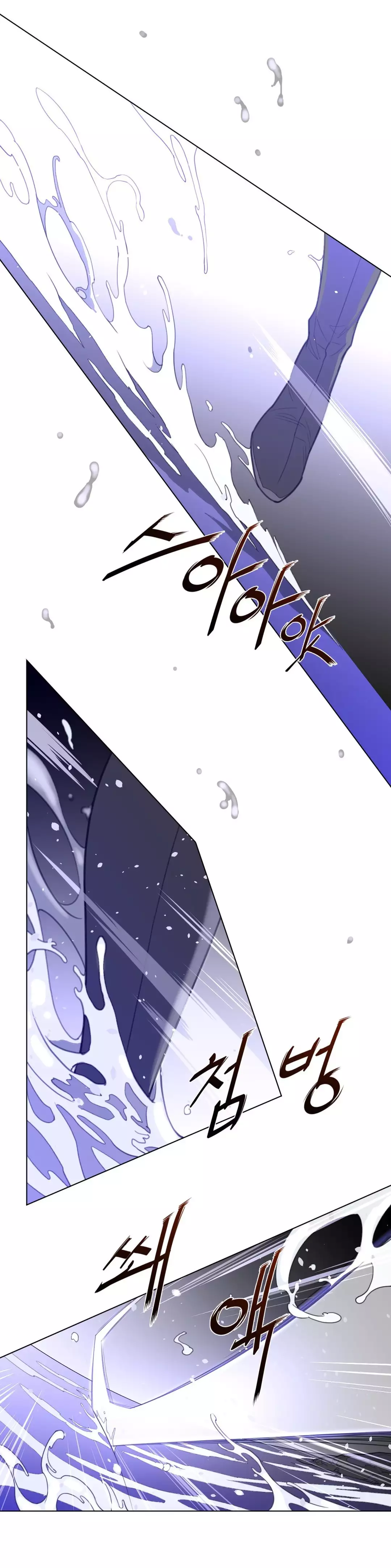 Perfect Half Ch.1-42